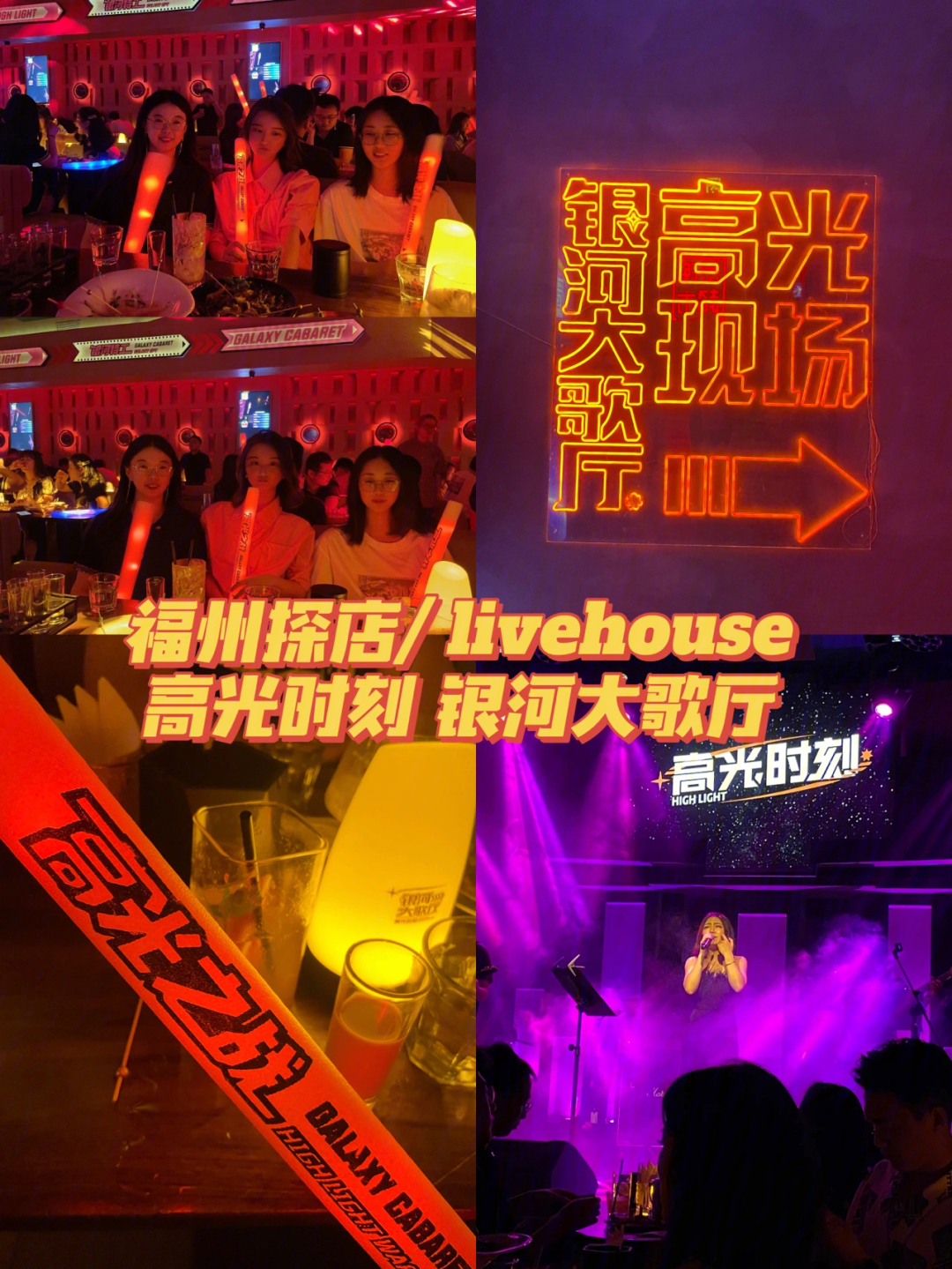 蜜橙02点live图片