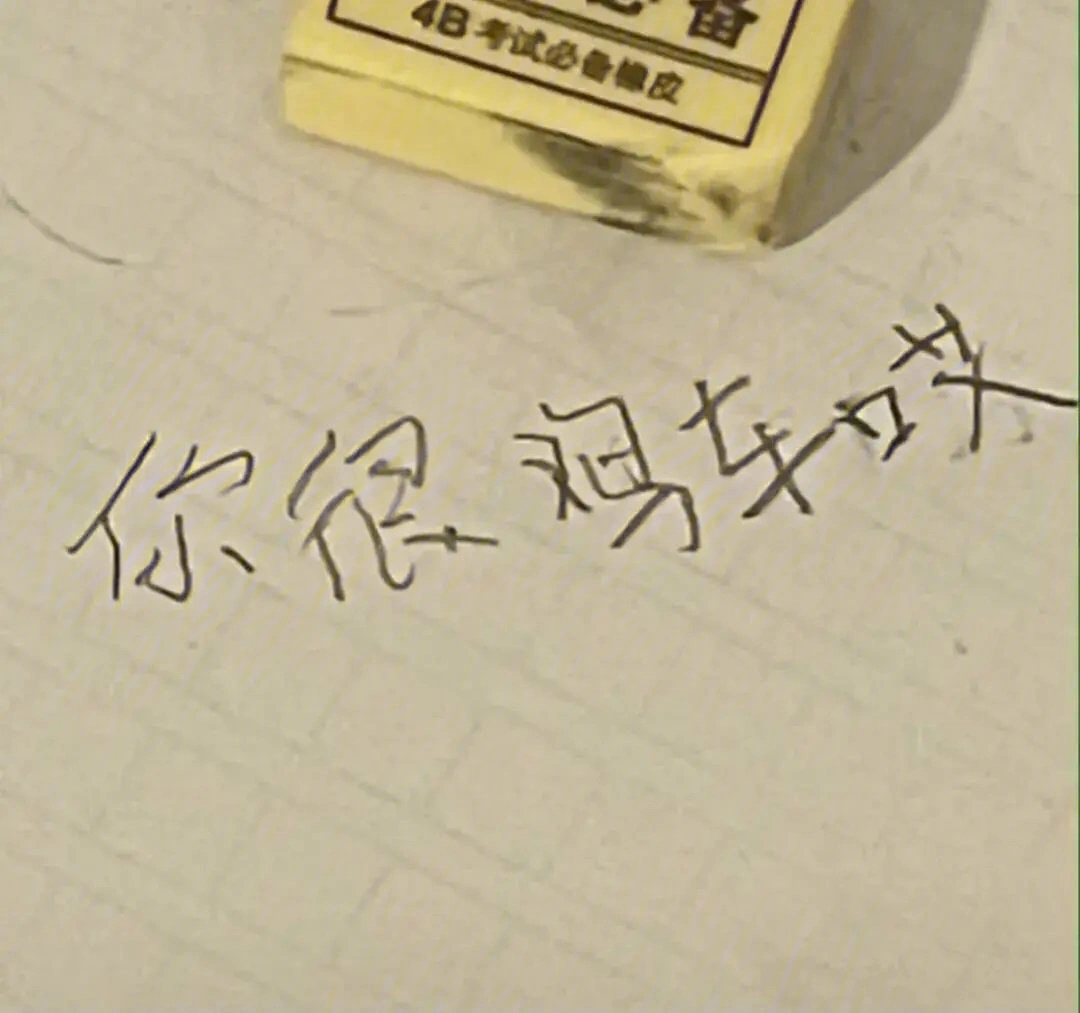 照片怎么写字做表情包图片