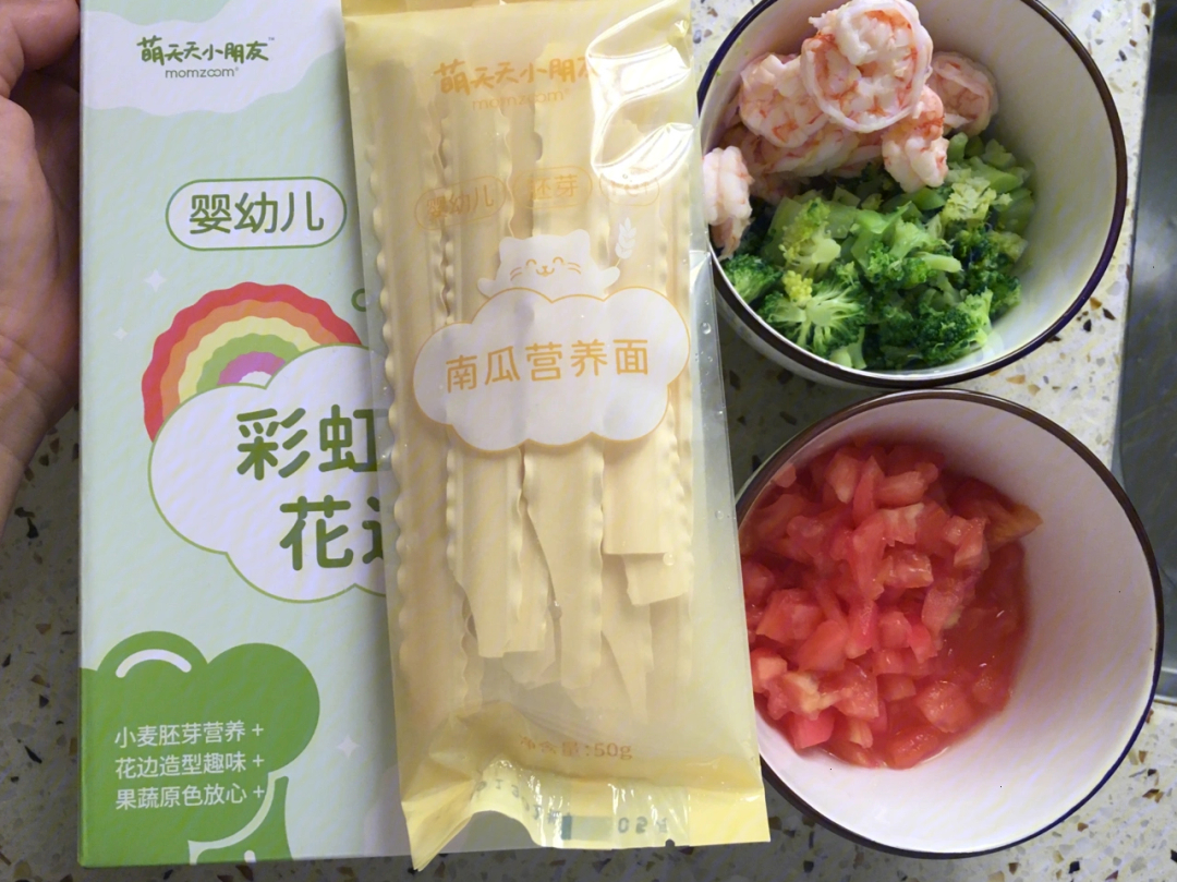 宝宝辅食之虾仁蔬菜花边面