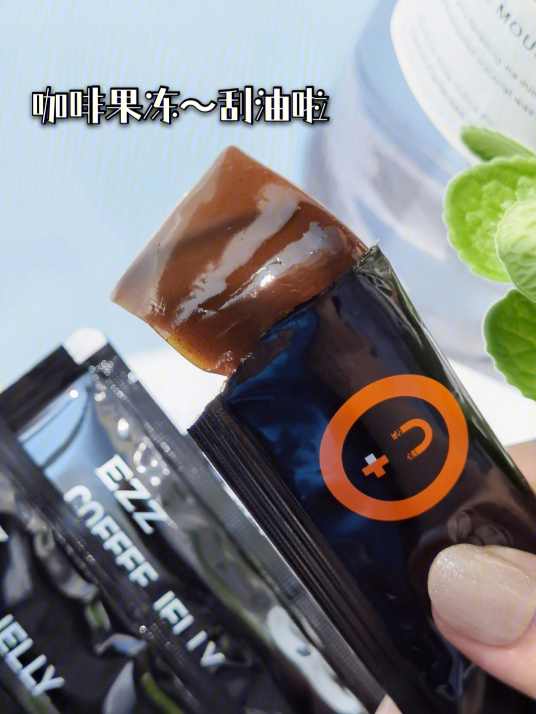 新西兰ezz黑咖啡果冻图片