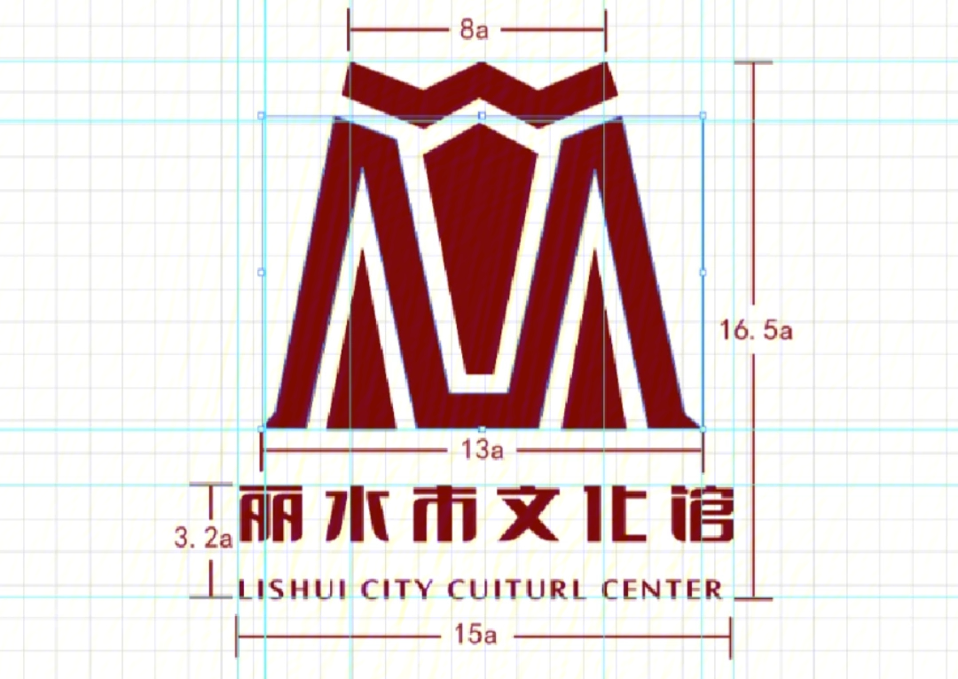 丽水市文化馆logo图片