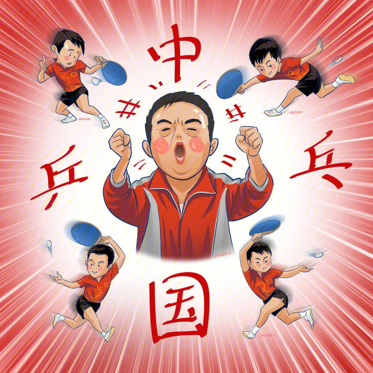 国乒三剑客漫画头像图片