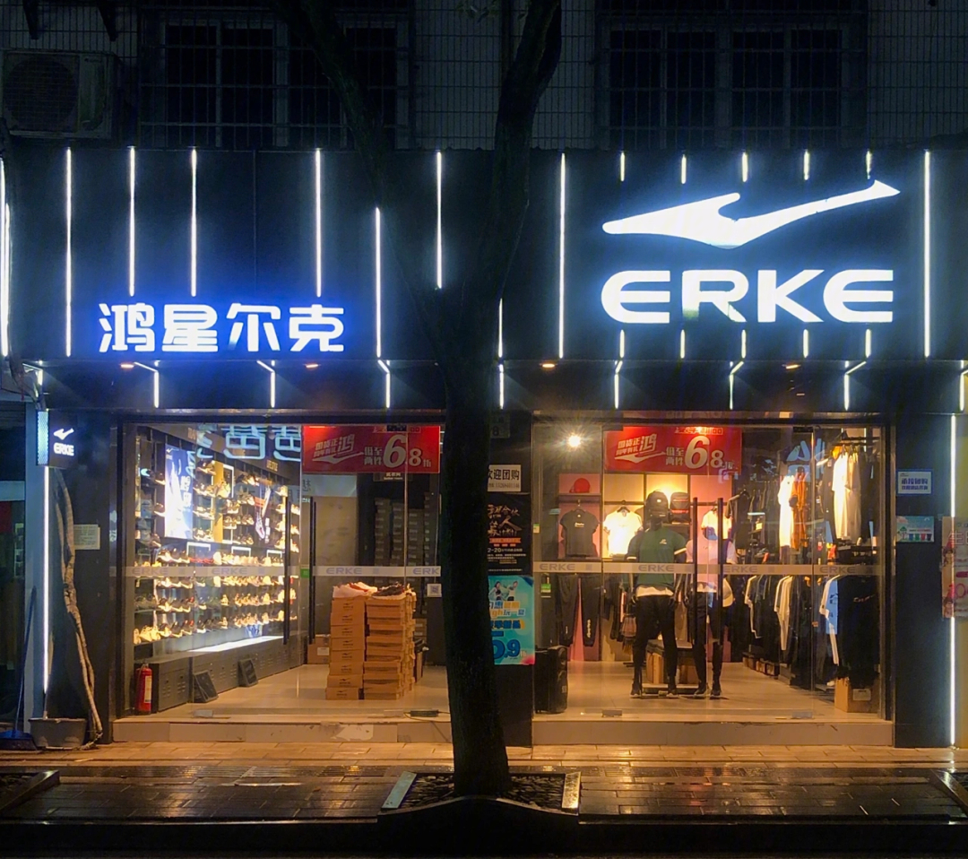 essentials中国门店图片