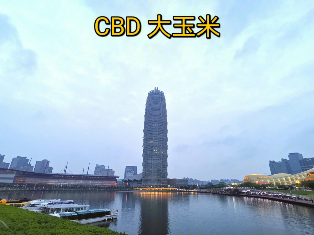 打卡郑州cbd大玉米