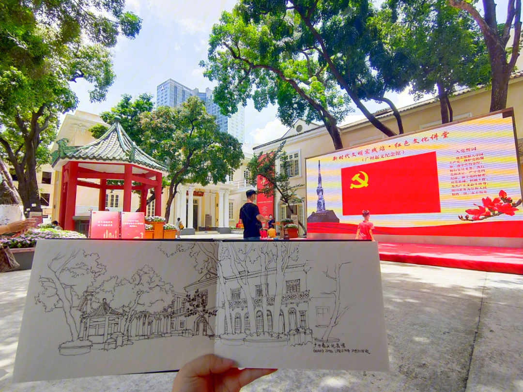 广州起义纪念馆观后感图片