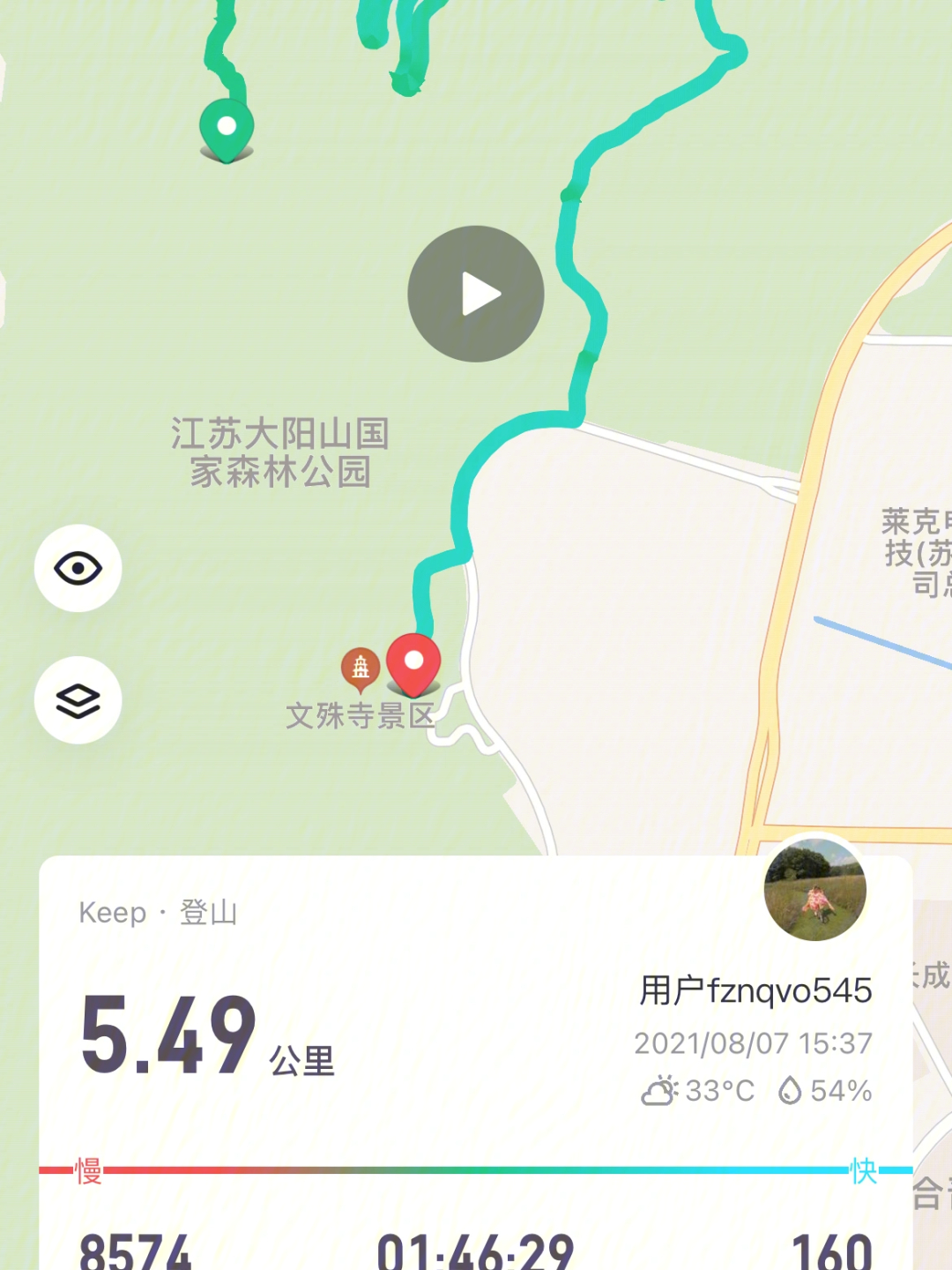 苏州灵树线8公里徒步