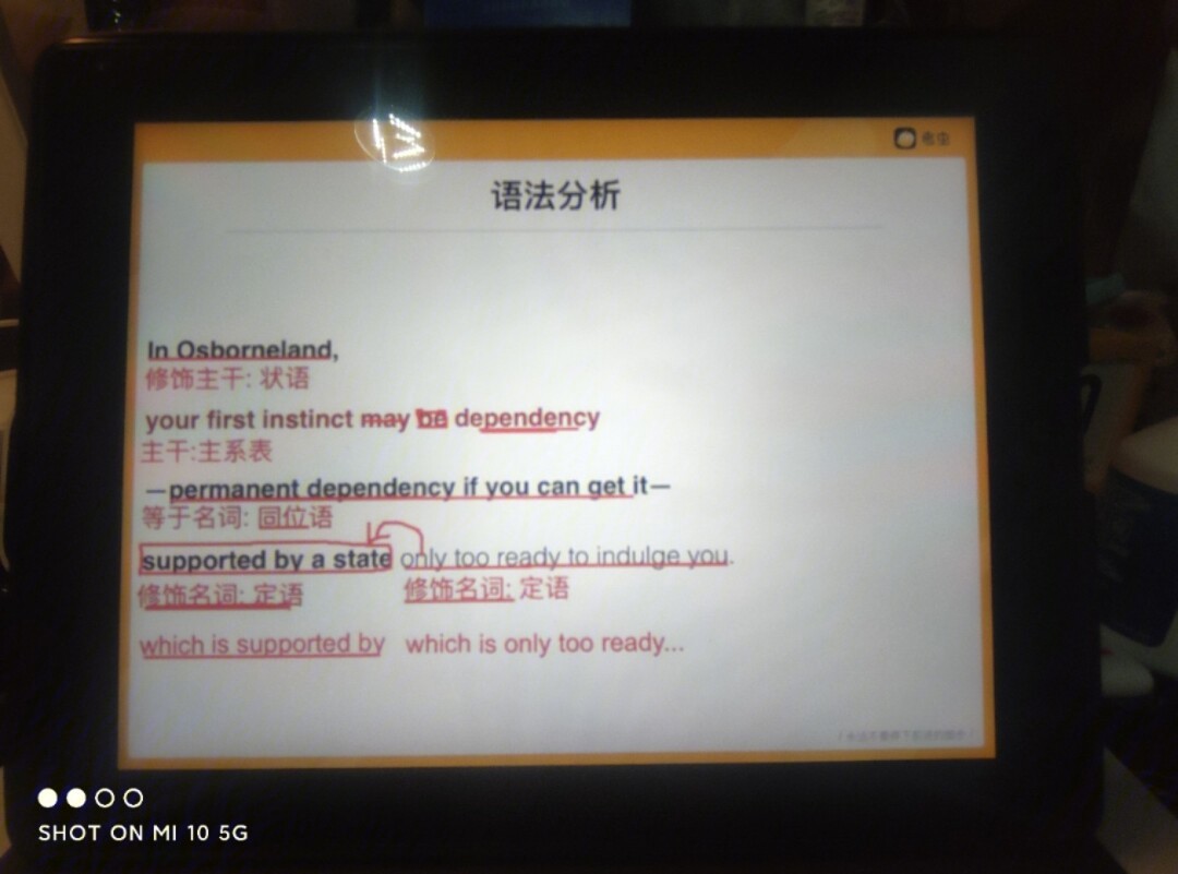 英语单词○英语text5○英语长难句○现当代文学史○文学概论○政治