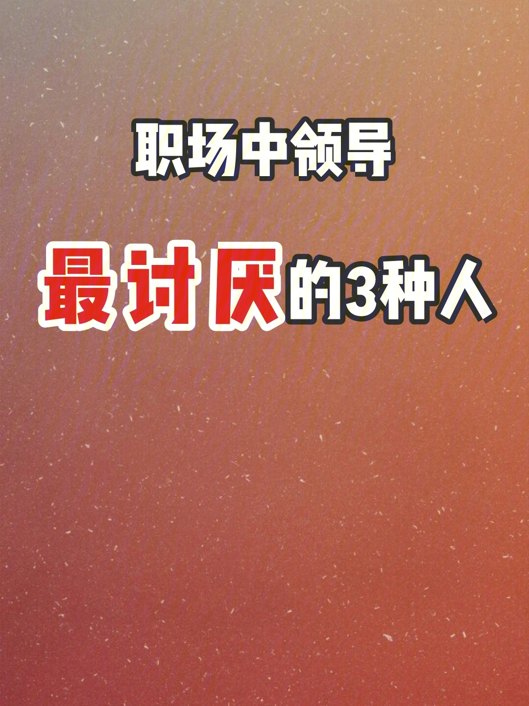 大学生必看想学习新媒体的小伙伴们可以看我的专辑运营干货更多学习