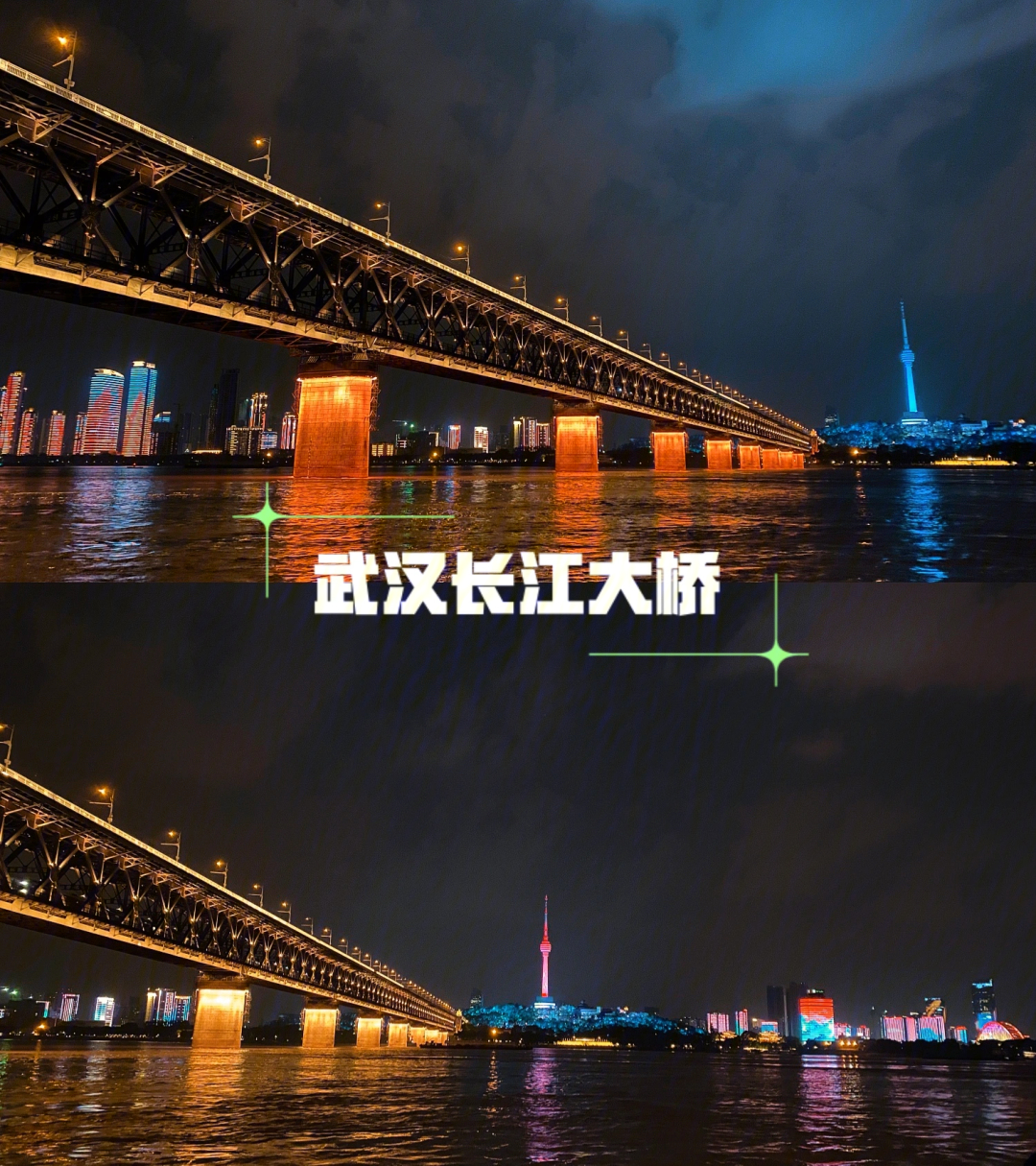 跳武汉长江大桥自尽图片