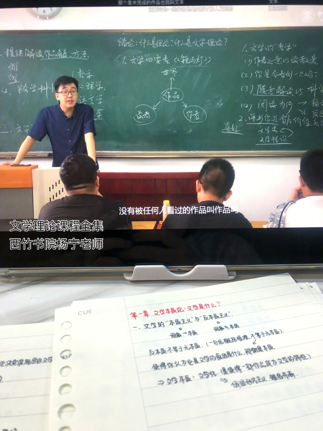 杨宁西竹书院北京大学图片