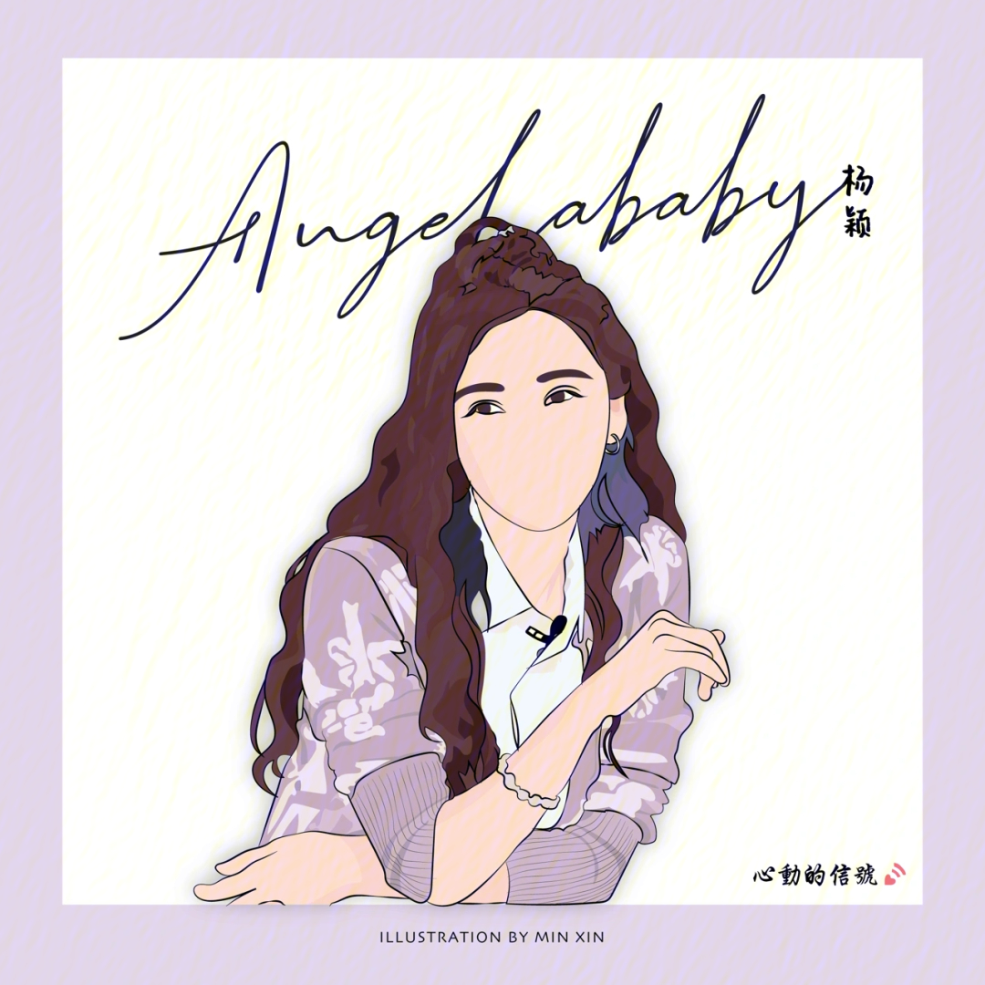 angelababy漫画头像图片