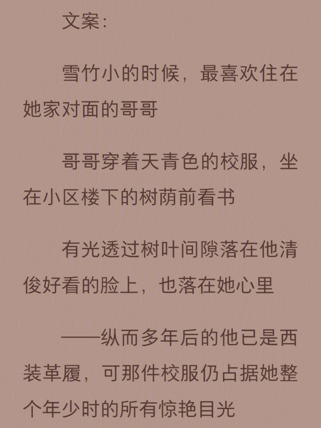 图样先森先生图片