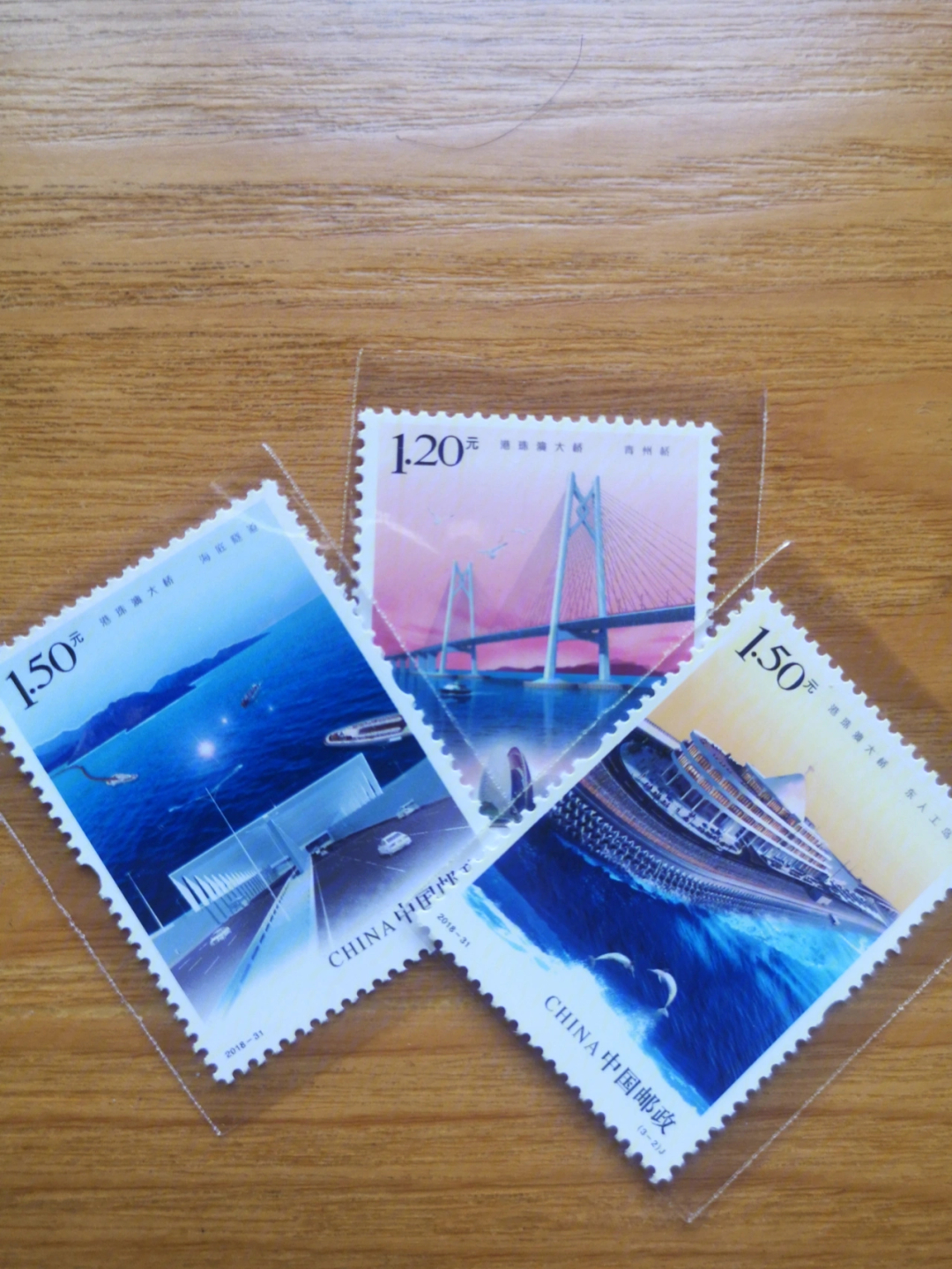 港珠澳大桥邮票