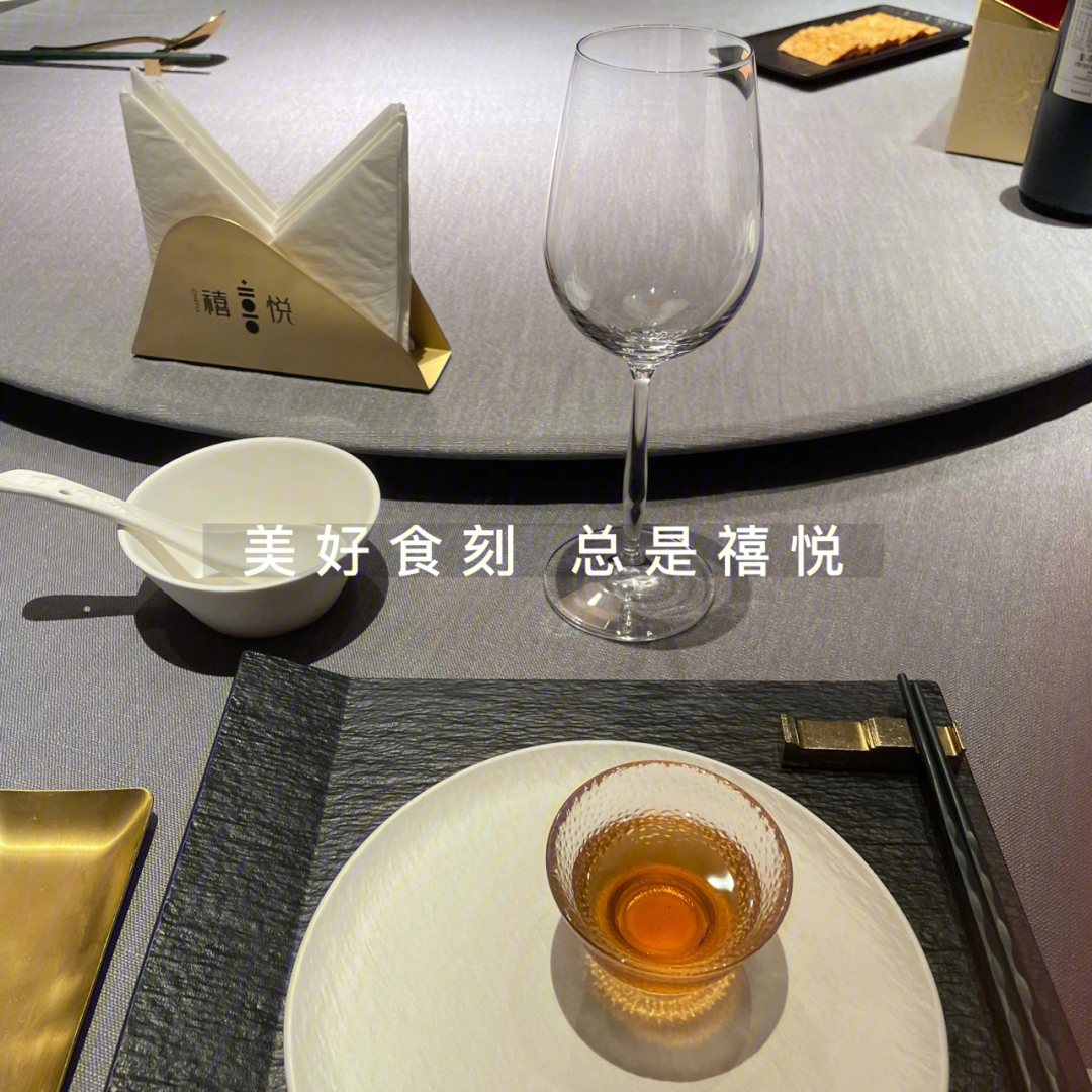 禧悦·Chieful艺术餐厅图片