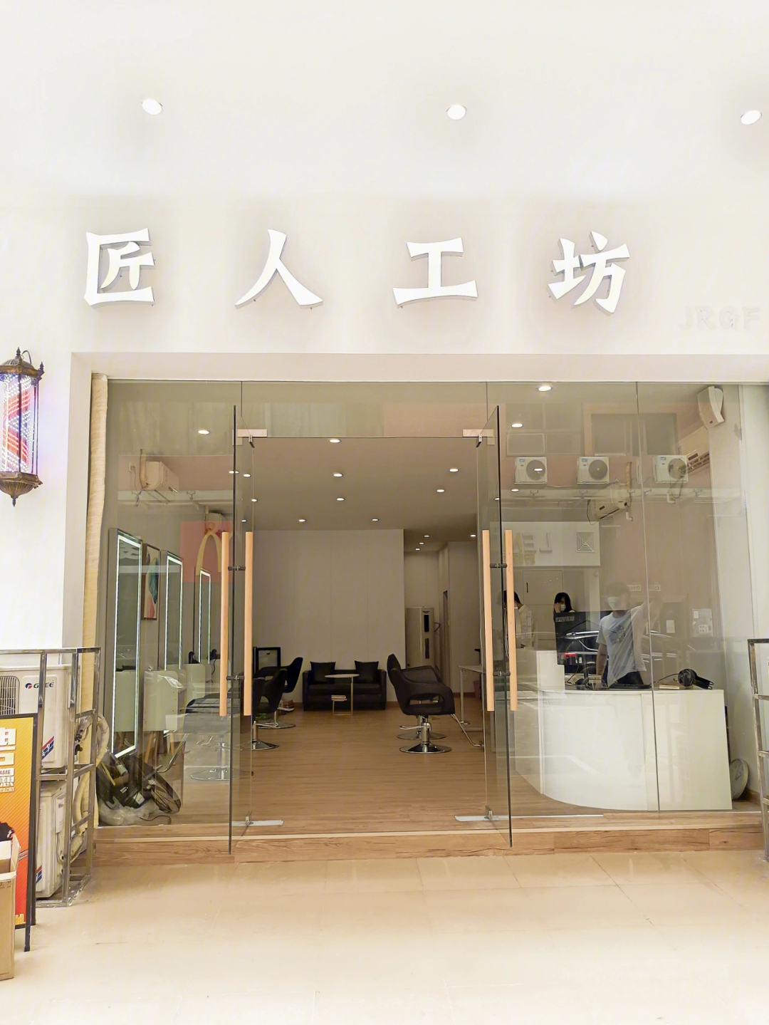 宝藏店铺只需18元!花都竟然有这样的美发店