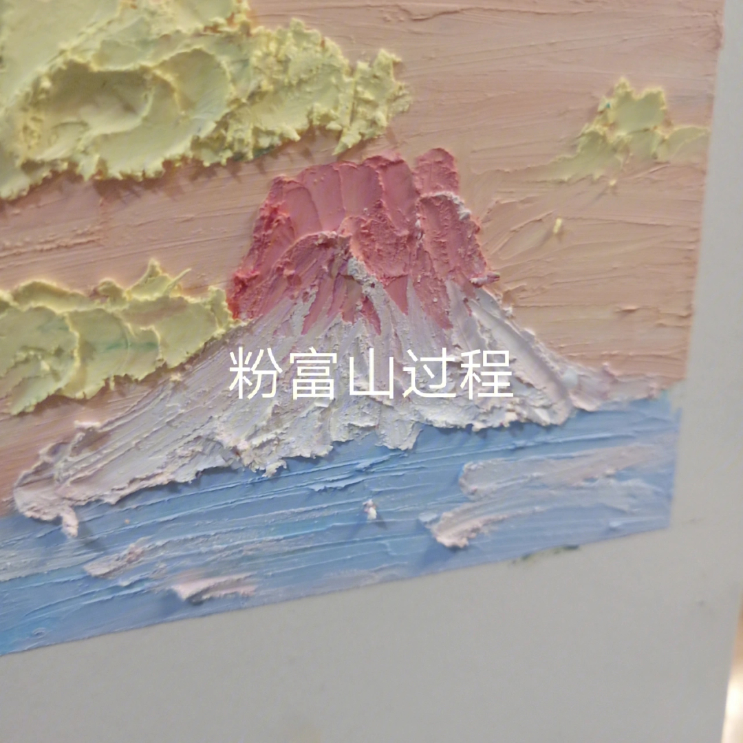 diy油画步骤图解技巧图片