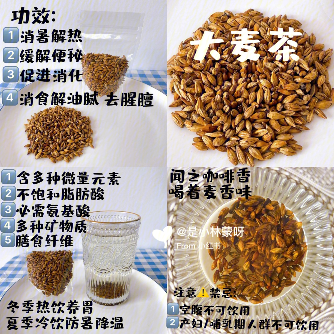 有麦粒香每次吃多后,特别解油腻,缓解饱腹的胃胀感