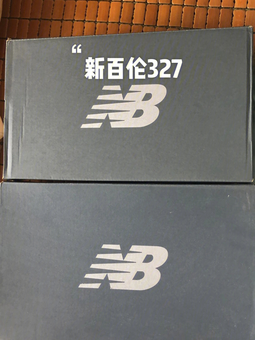 nb327鞋盒图片