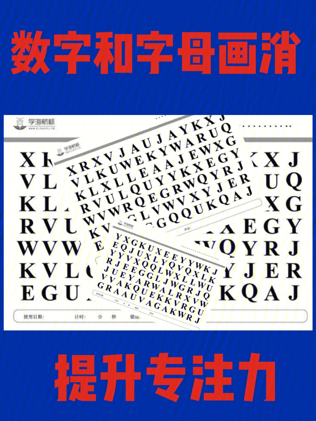 caxa画字母和数字图片