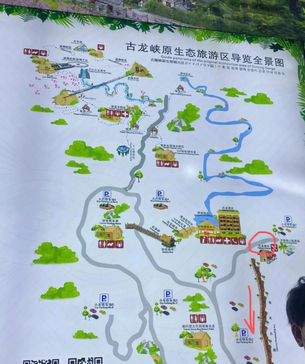 清远古龙峡简介图片