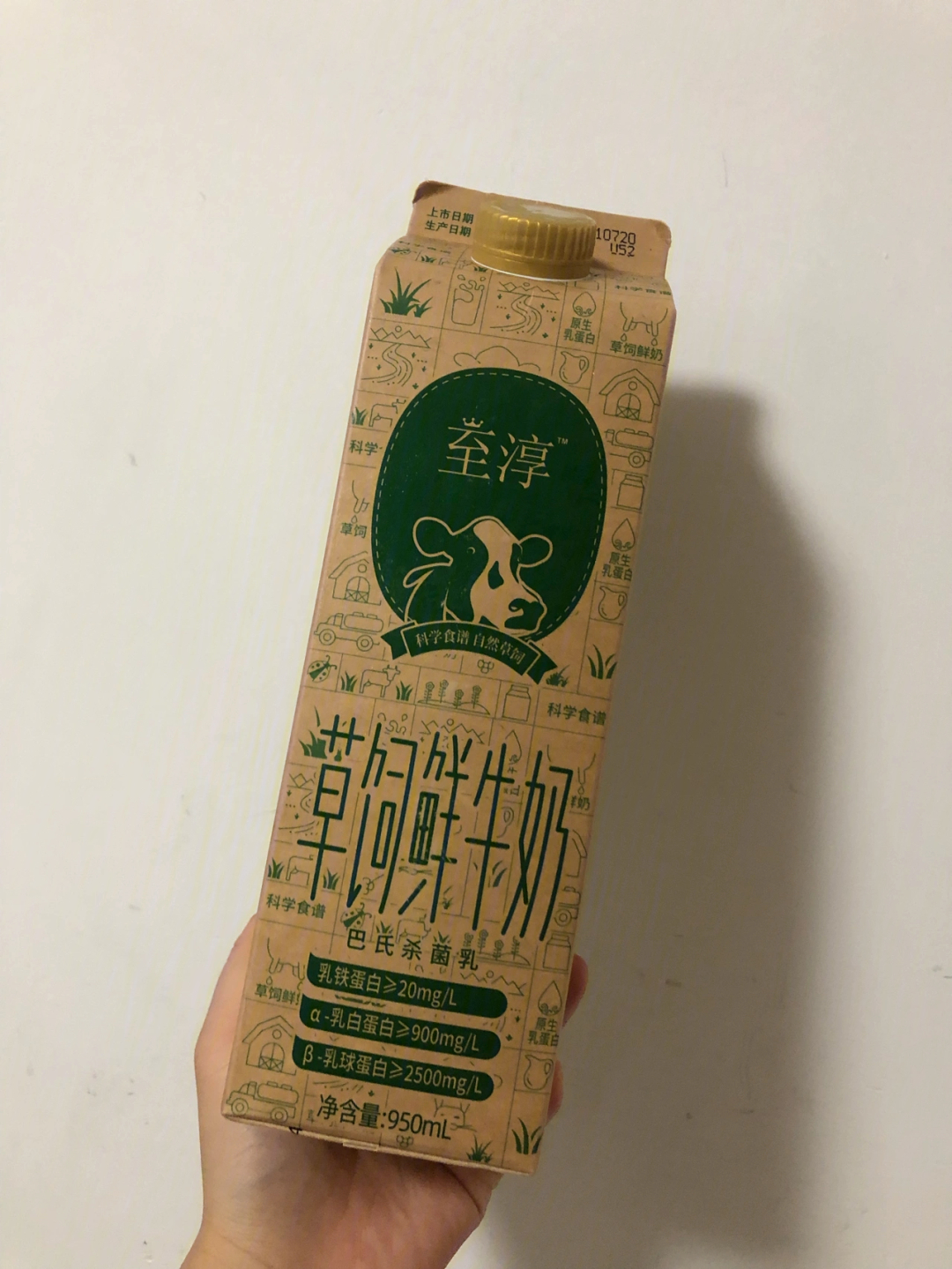 卫岗草饲场鲜牛奶