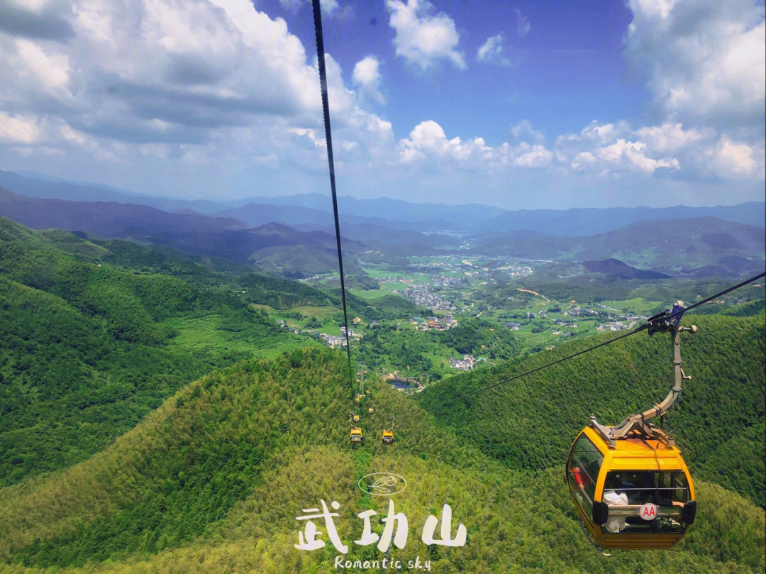 萍乡武功山之旅