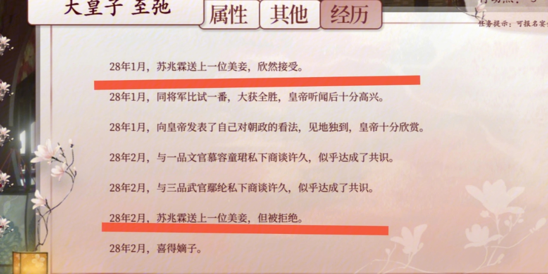 这个臣子的司马昭之心啊