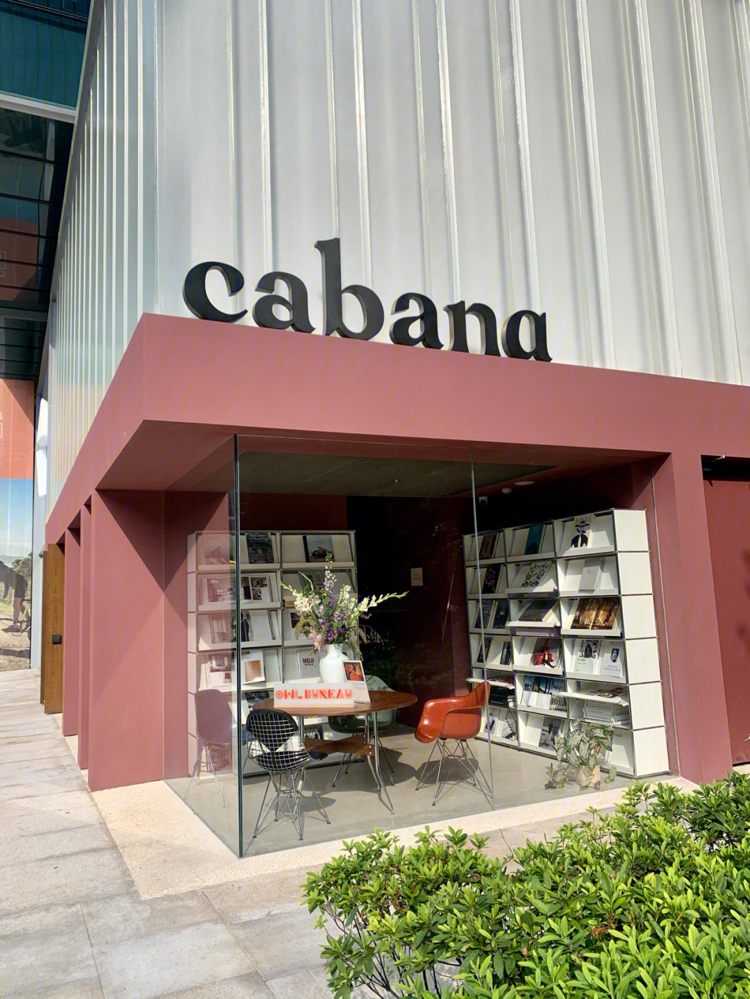 cabana静安嘉里中心店