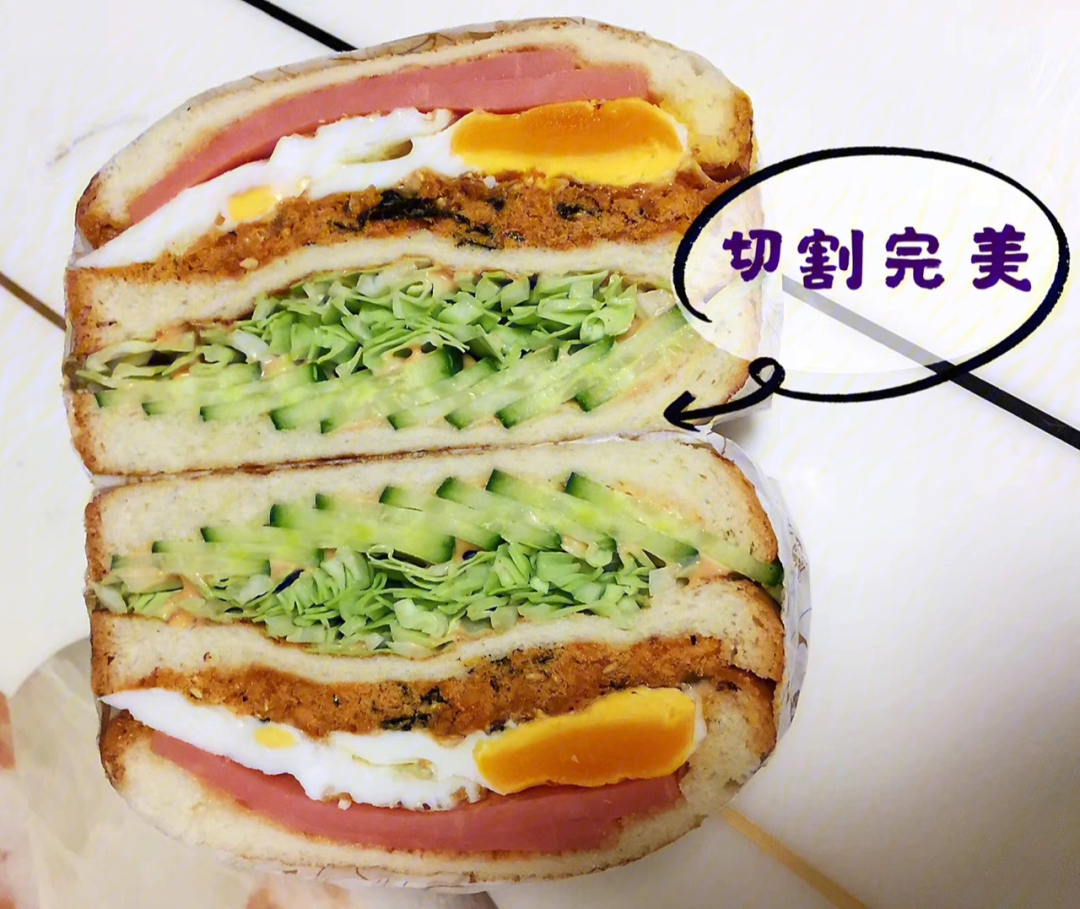 海苔三明治的做法图片