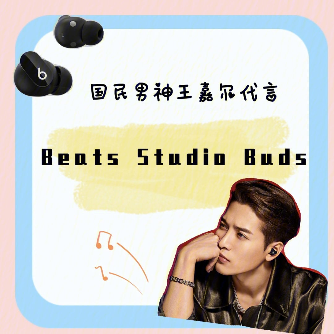 beats所有代言人图片