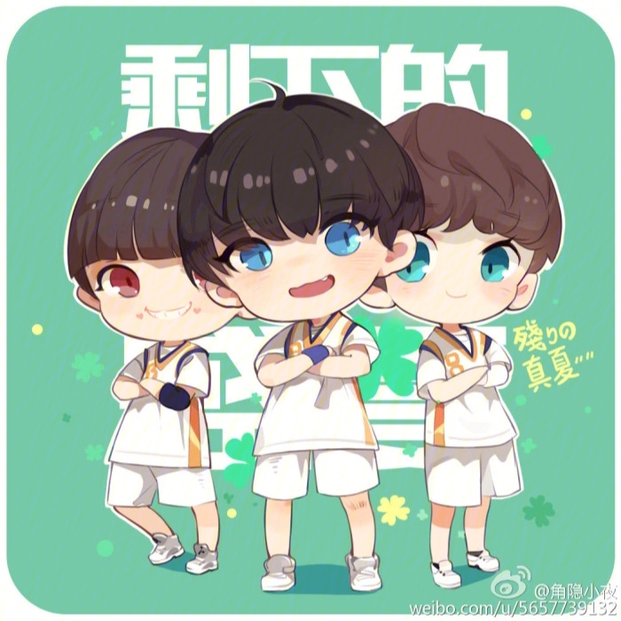 tfboys头像动漫三人图片