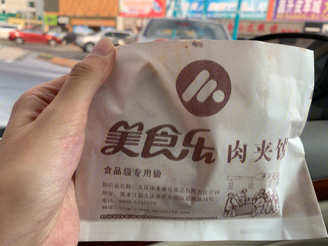 美食乐logo图片