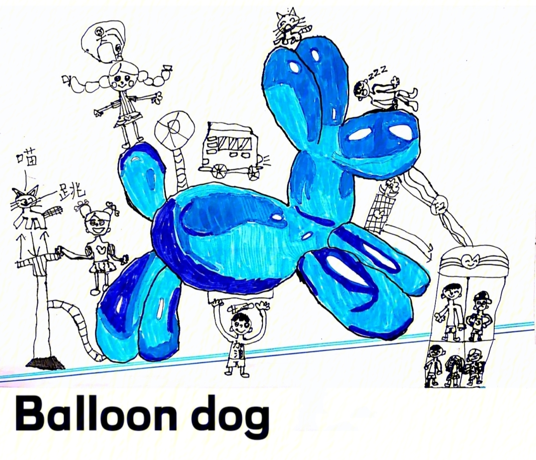创意美术一年级一《气球狗》色彩课儿童画创意画少儿美术儿童创意美术