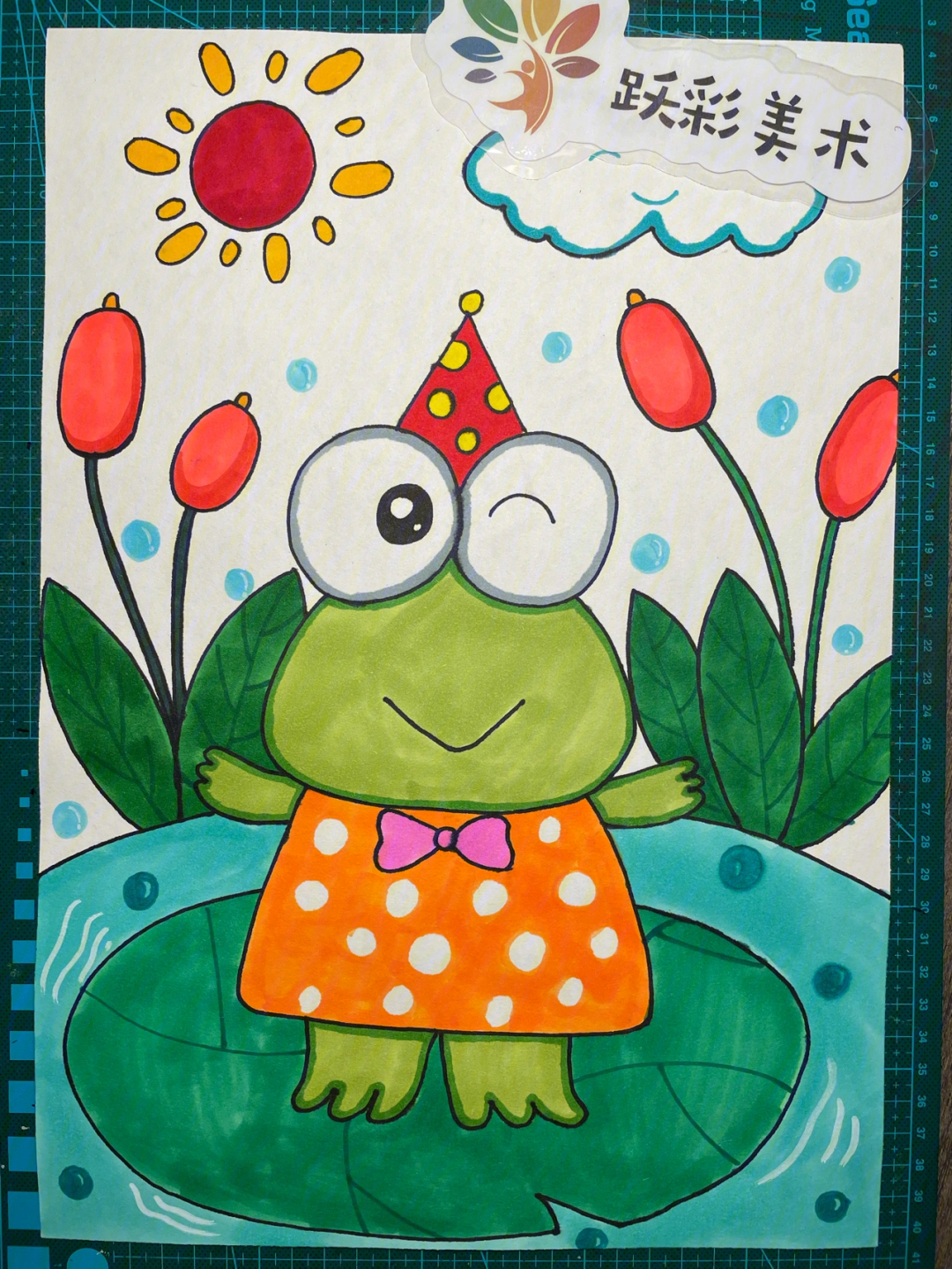 儿童画马克笔小青蛙