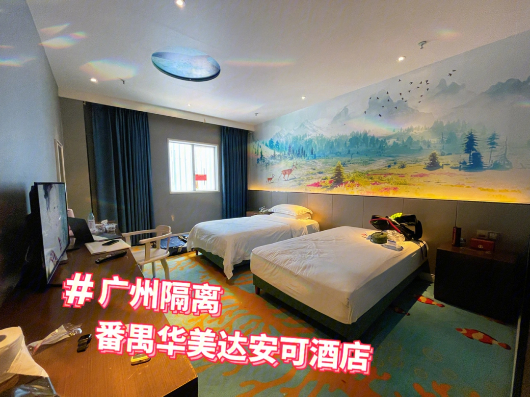 武汉华美达安可酒店KTV图片