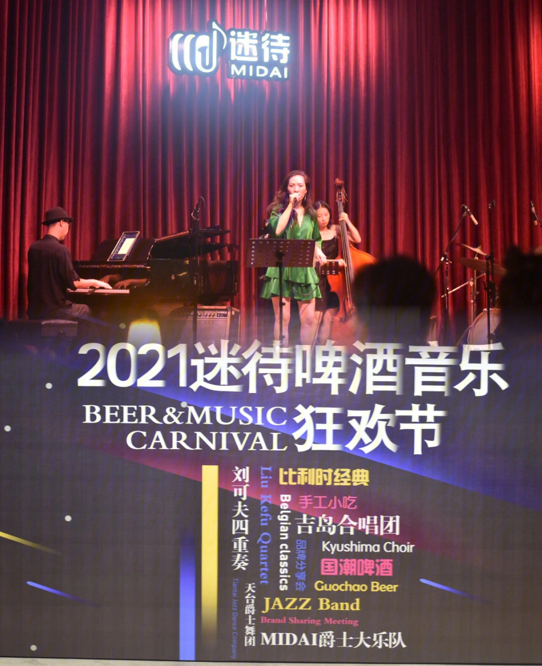 厦门酒吧榜单jazzlive61音乐酒馆迷待