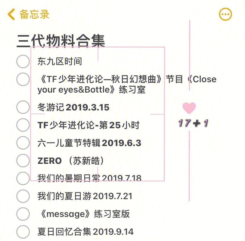 三代女装物料图片