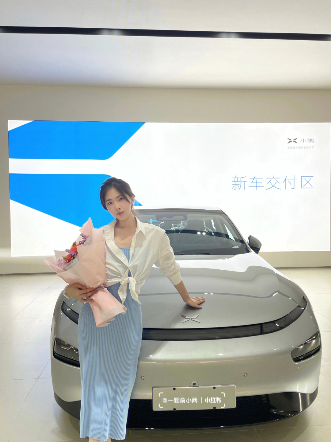 小鹏p7提车 女司机50天使用日记