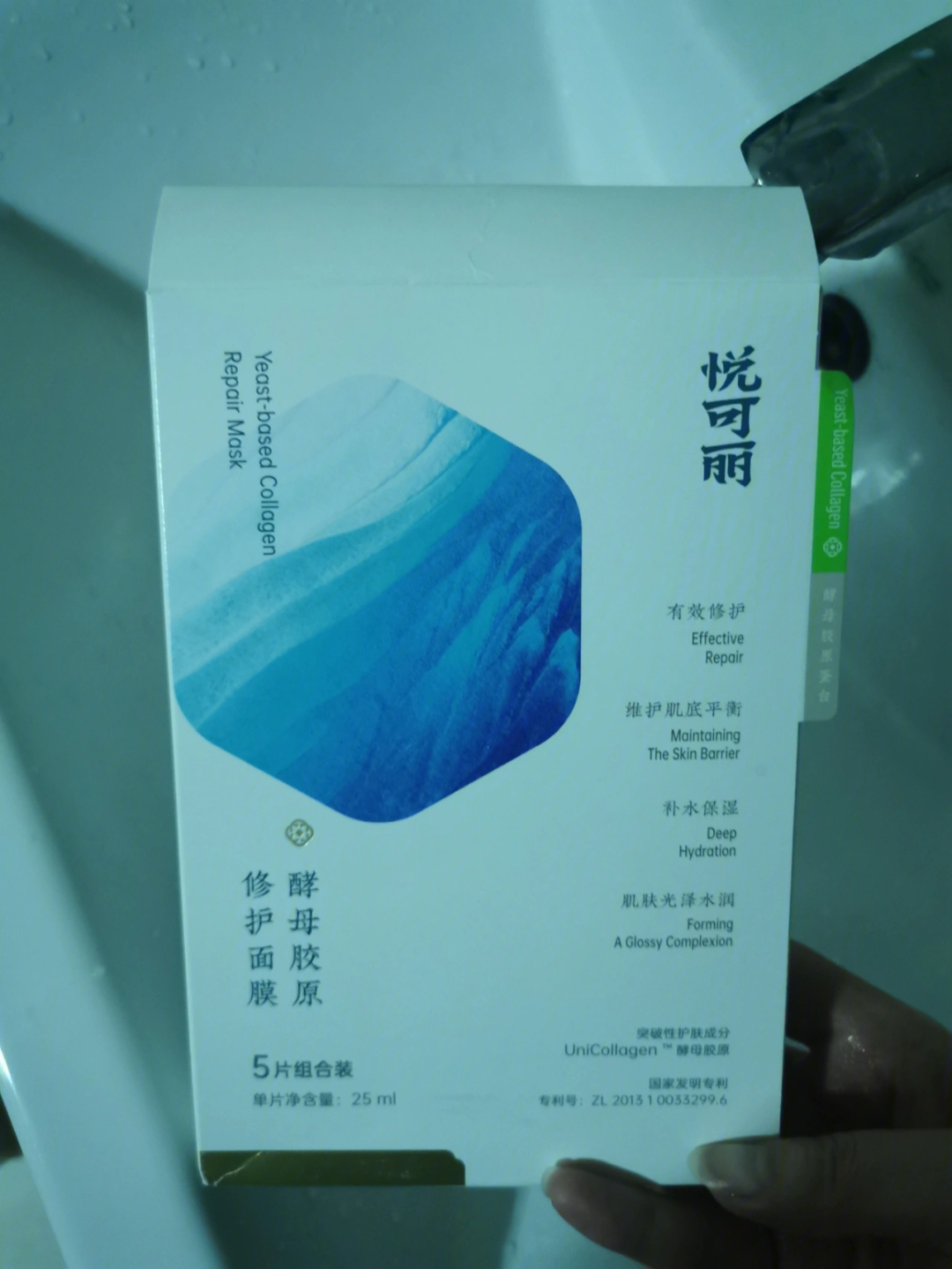 悦可丽液体敷料图片