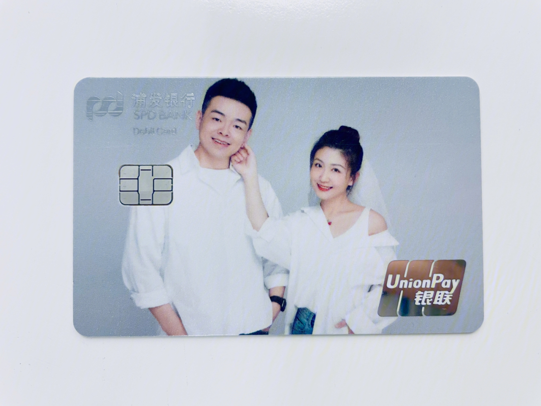情侣照片银行卡图片