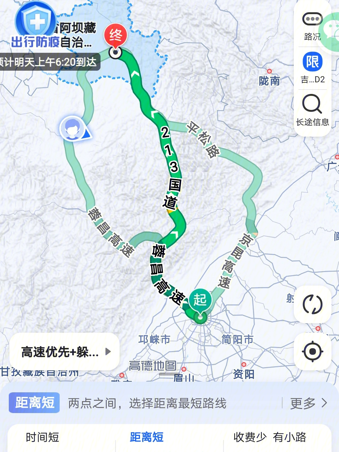 977月29日从成都开车到红原开车09差不多6个小时,248国道刚下高速