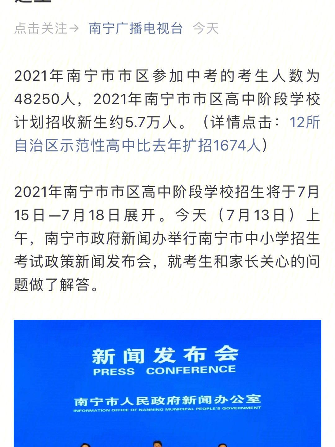 遵义中考成绩查询2014_遵义市中考招生网_遵义中考体育成绩查询