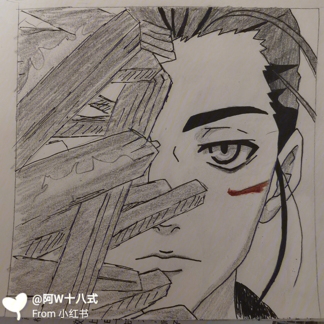 "武当王也,拜见老天师"熟悉的声音又回来啦#一人之下#绘画#临摹