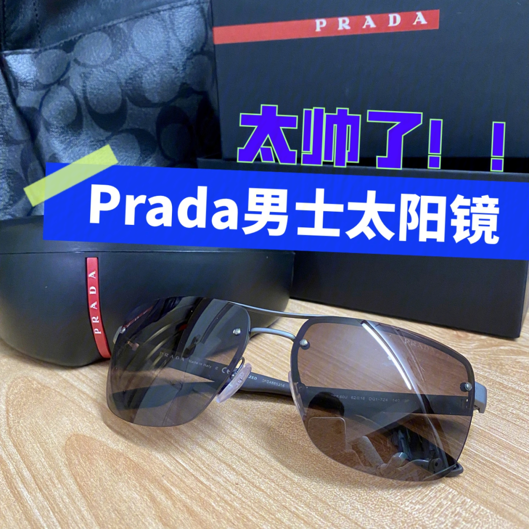 prada普拉达男士太阳眼镜七夕送男朋友礼物