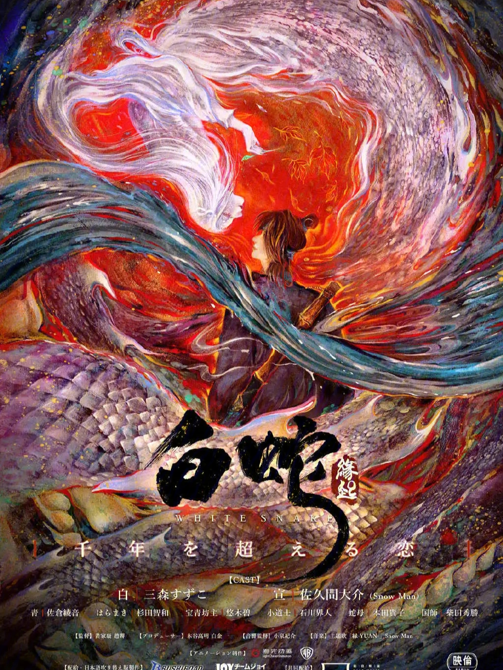 有灵气的80后插画师张渔