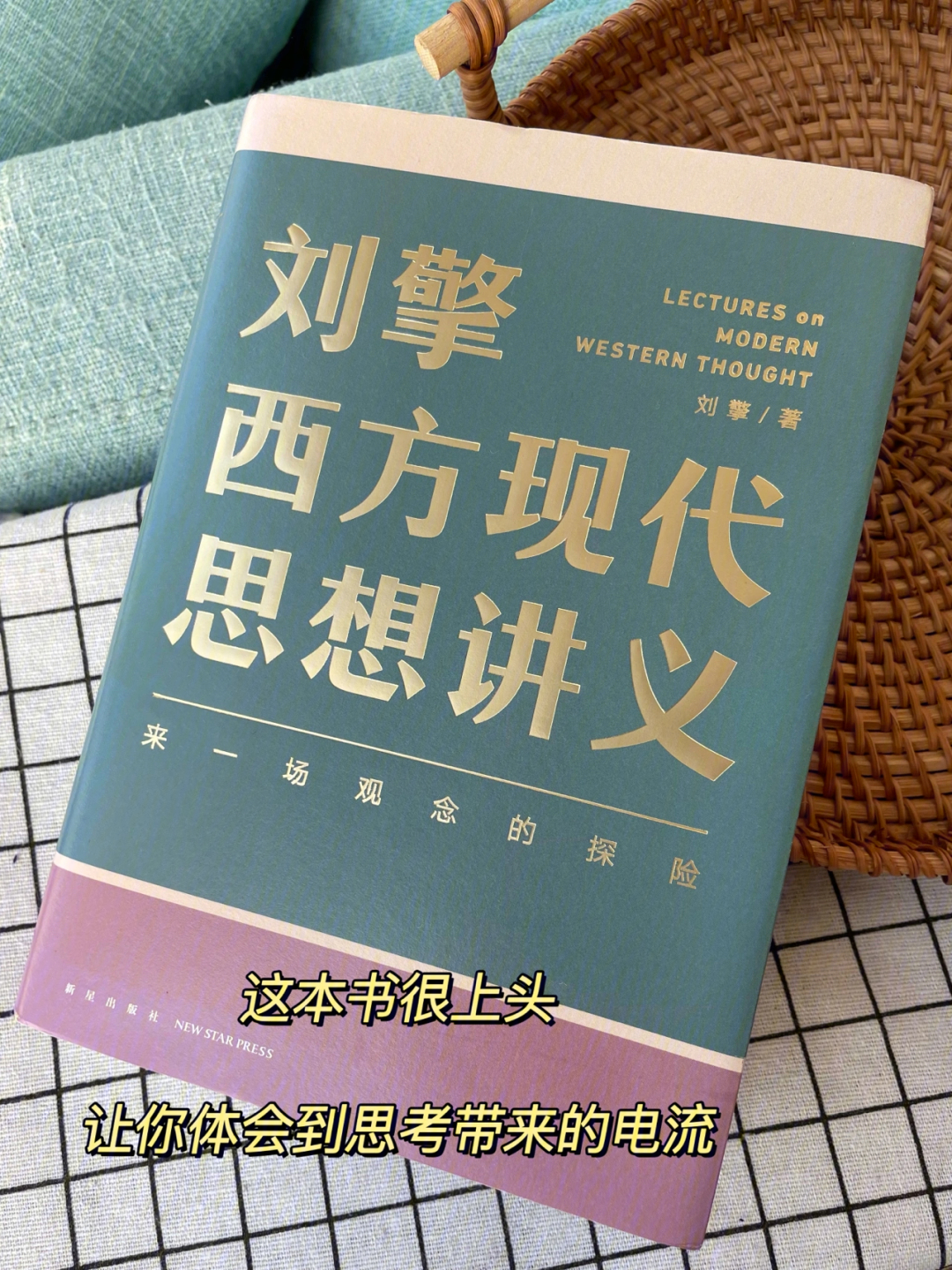 西方哲学,我是有些基础的,系统学习过韦伯,弗洛伊德,萨特,马尔库塞