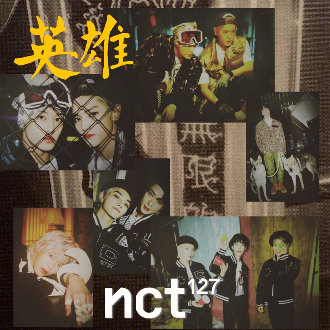 nct朋友圈背景图959895