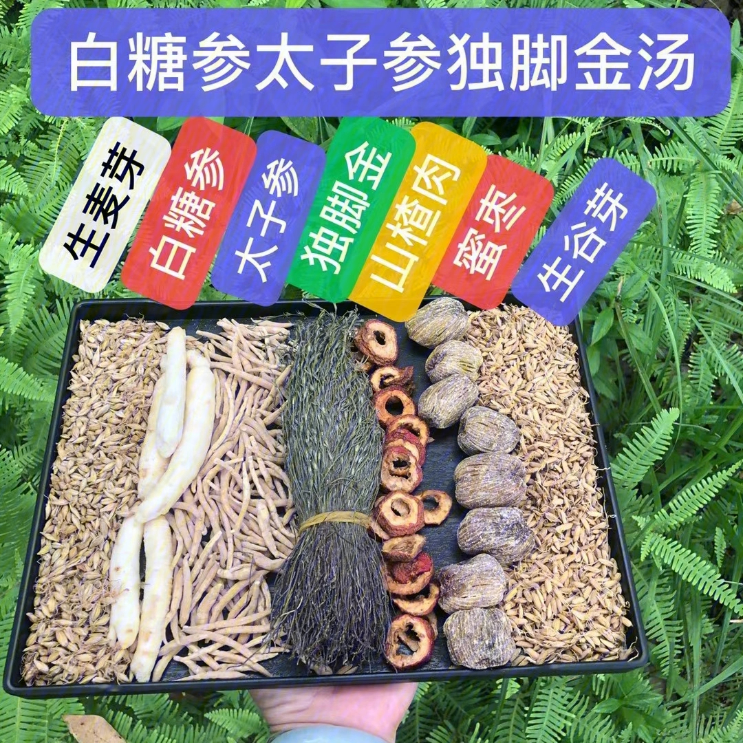 谷芽功效作用与主治图片