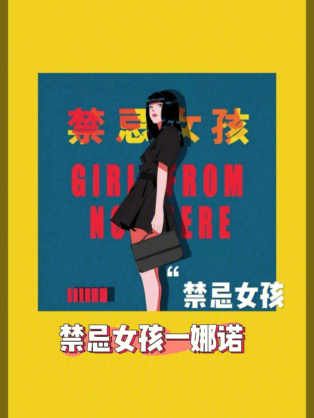 撒旦的女儿演员表图片