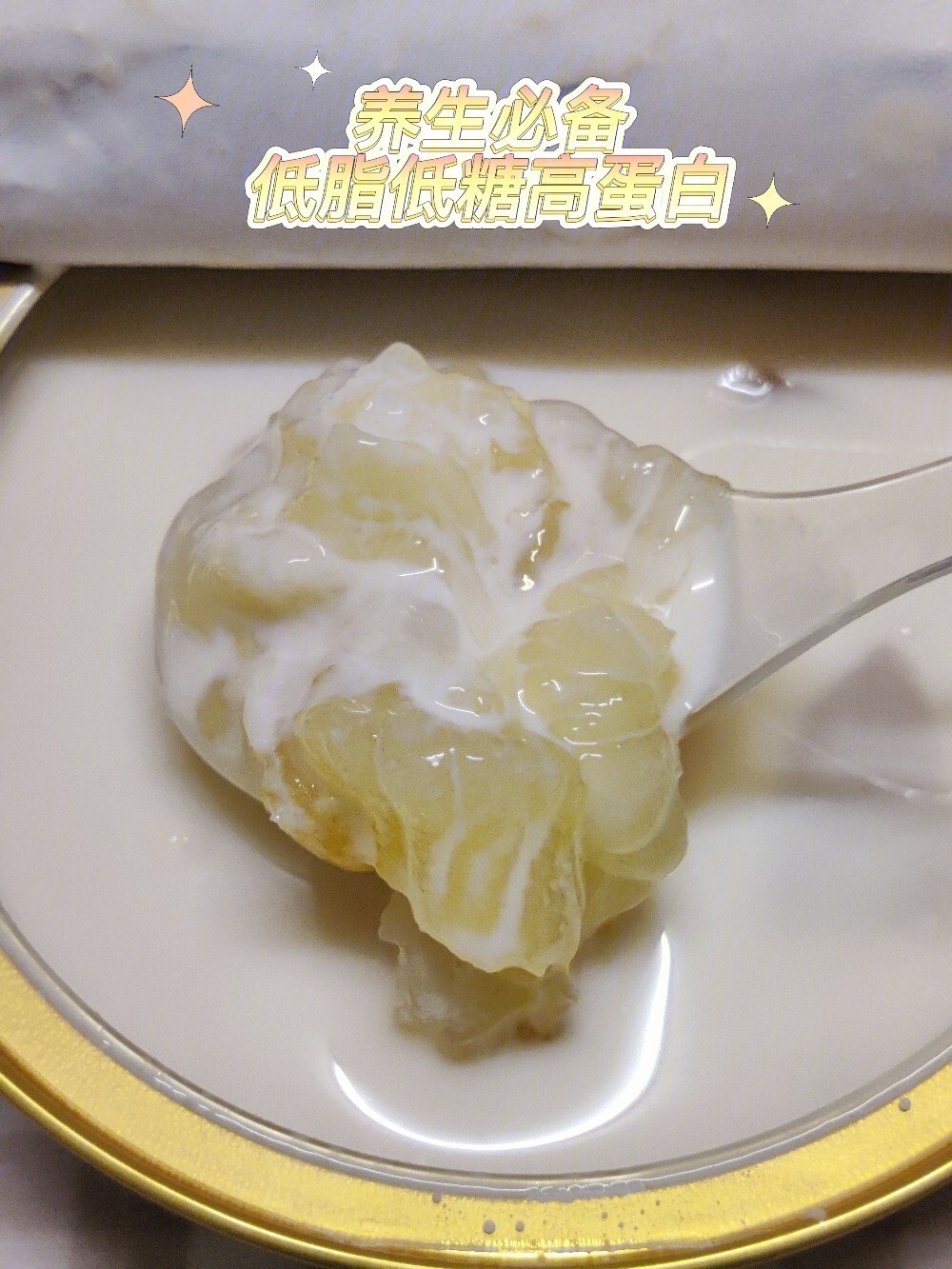 养生必备好物极盏即食花胶